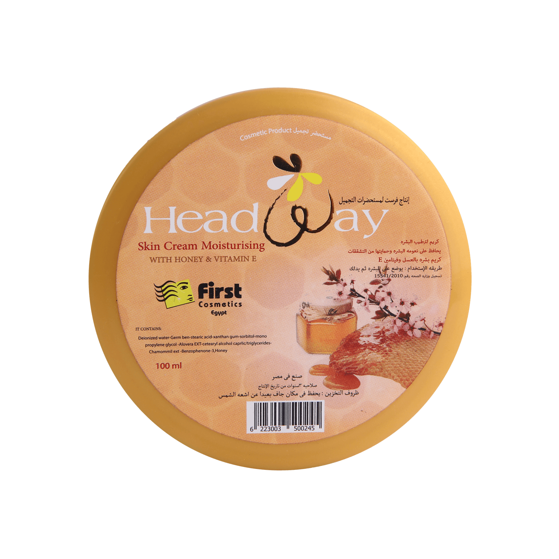 Headway Skin Cream